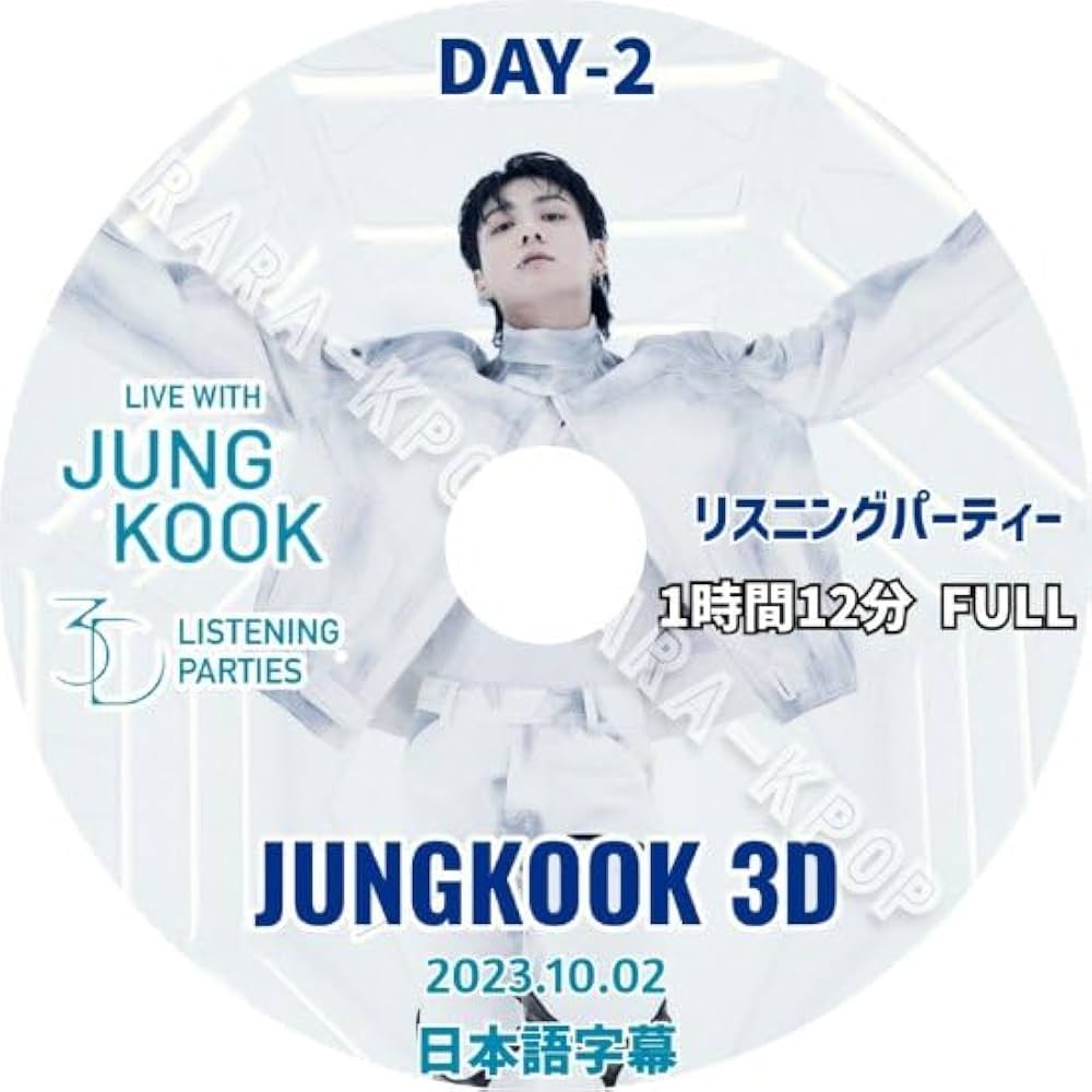 Amazon.co.jp: バンタン DVD 2023 最新 グク 3D リスニング